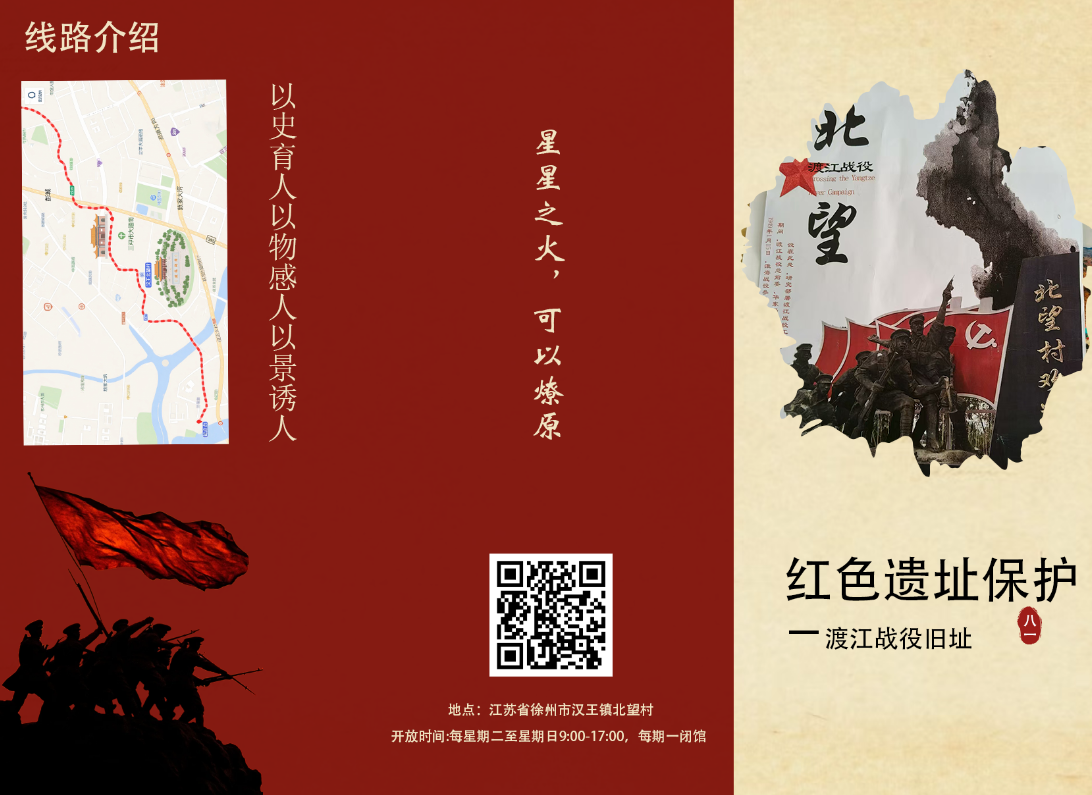 江苏建院：青春舵手铸魂育人传习社以创意实践助力红色资源保护与活化