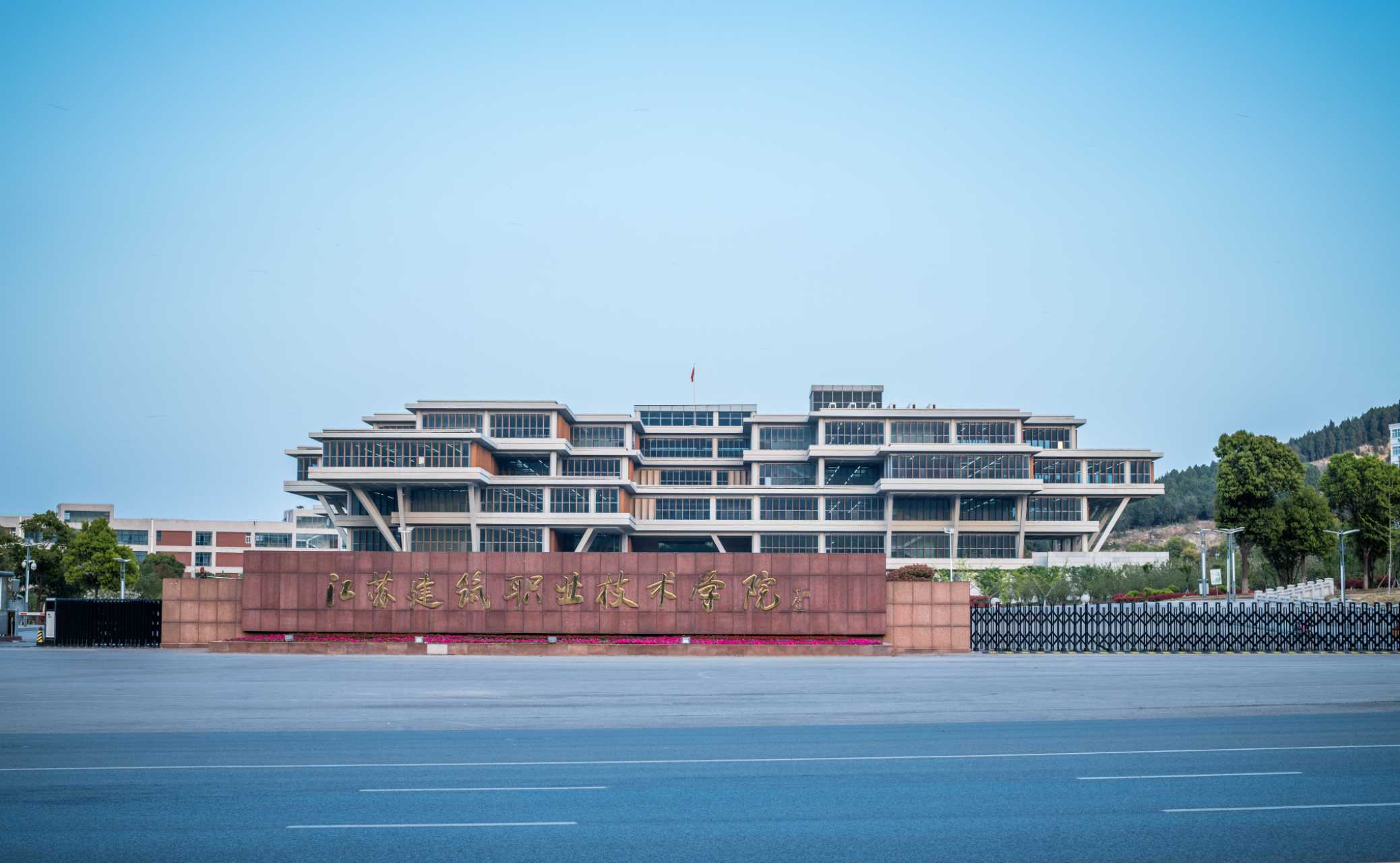 江苏建院构建“323”师德建设体系，全体教师同上“师德必修课”